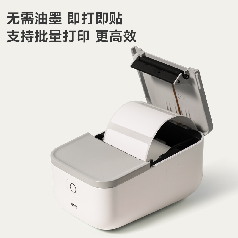 紐賽QH51標簽打印機耗材(白（bái）)(盒)