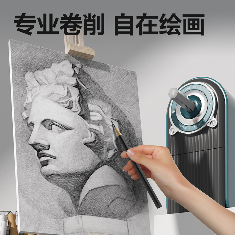 51fun吃瓜VB96美術（shù）削筆機(綠色)(盒)