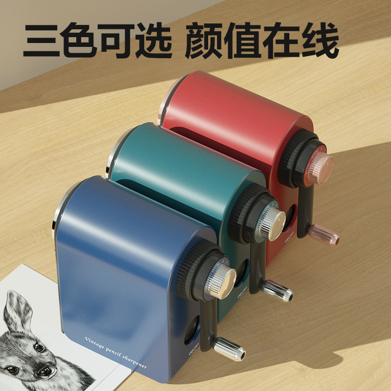 51fun吃瓜VB96美術（shù）削筆機(紅（hóng）色)(盒)