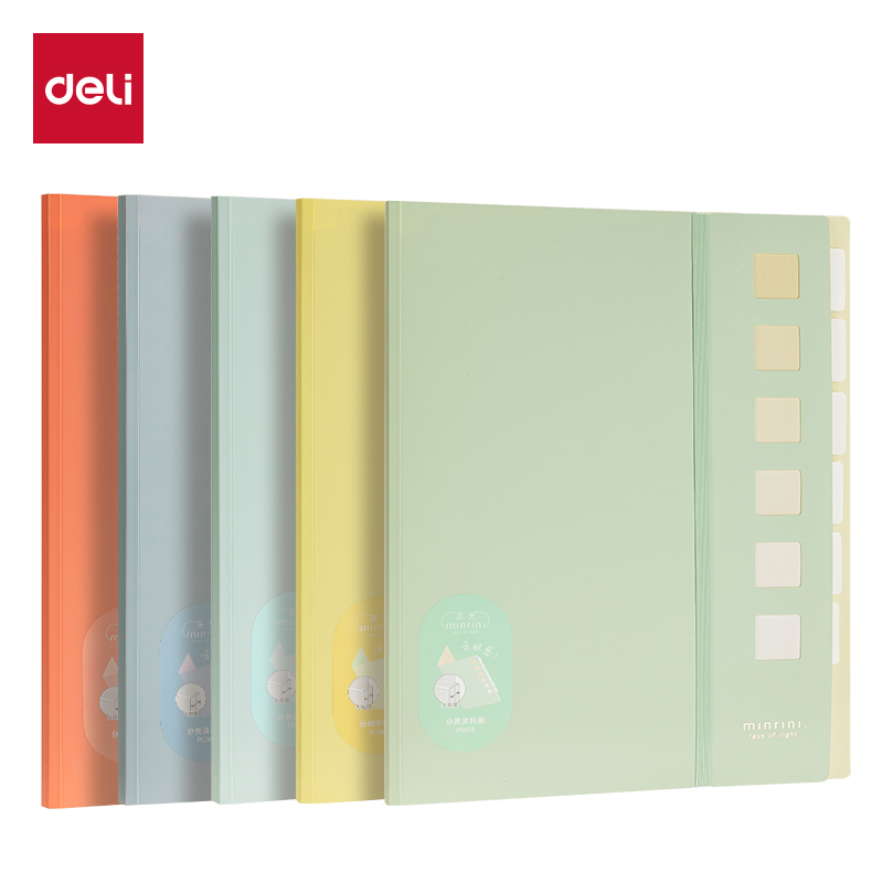 51fun吃瓜PQ608覓光分類資料冊(混)(個)