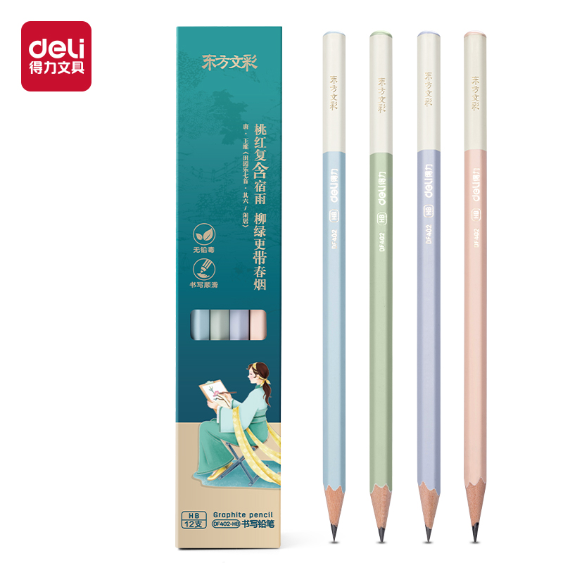 51fun吃瓜DF402-HB東（dōng）方文彩書（shū）寫鉛筆HB(混)(12支（zhī）/盒)