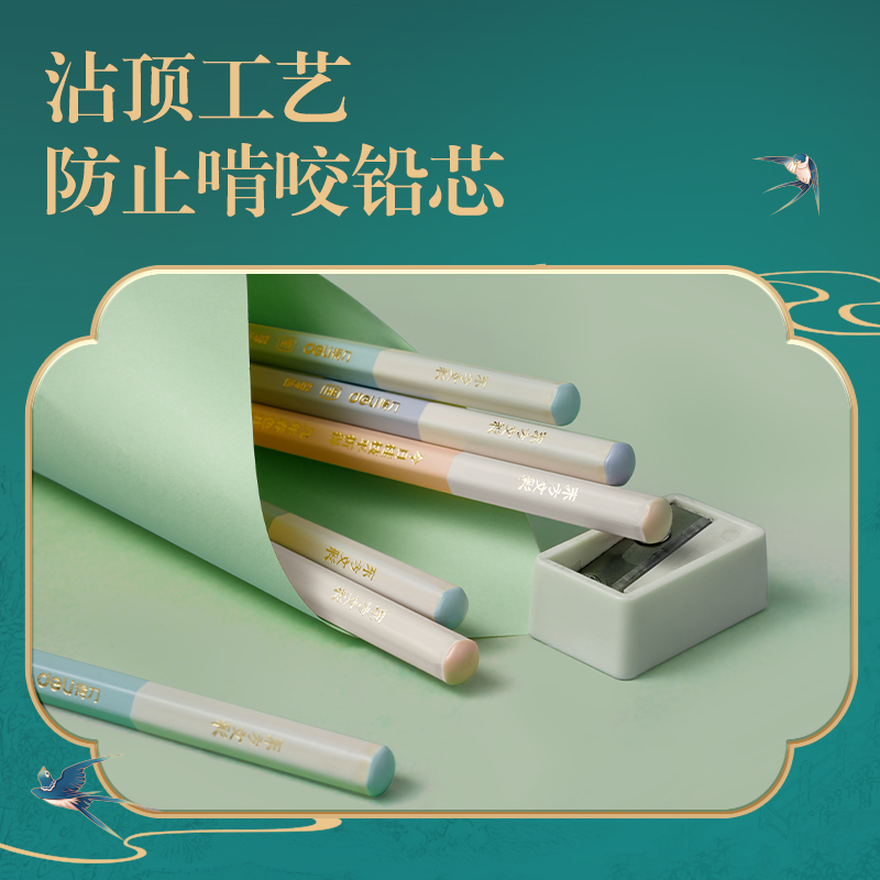 51fun吃瓜（lì）DF402-HB東方（fāng）文彩書寫鉛筆HB(混)(12支/盒)