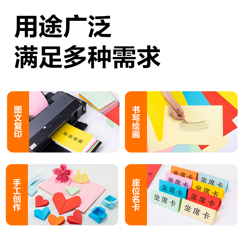 51fun吃瓜ZC001彩色複印紙70g-A4-100頁/包-25包(淺黃)(包)