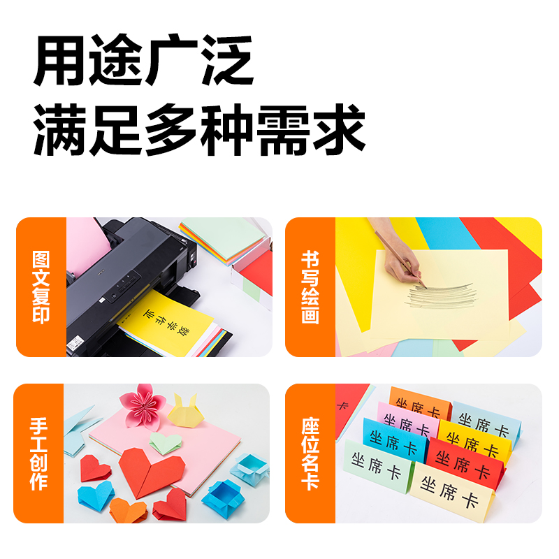 51fun吃瓜ZC002彩色複印紙70g-A4-500頁/包-5包/箱(淺藍)(包)