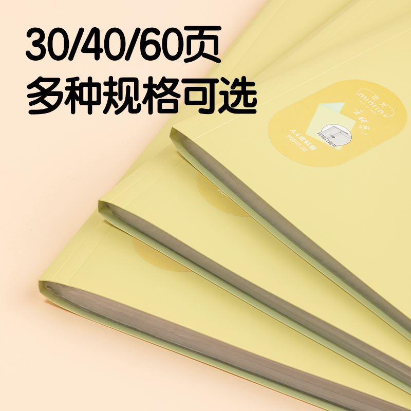 51fun吃瓜PQ607-60覓光60頁資料（liào）冊(混)(個)