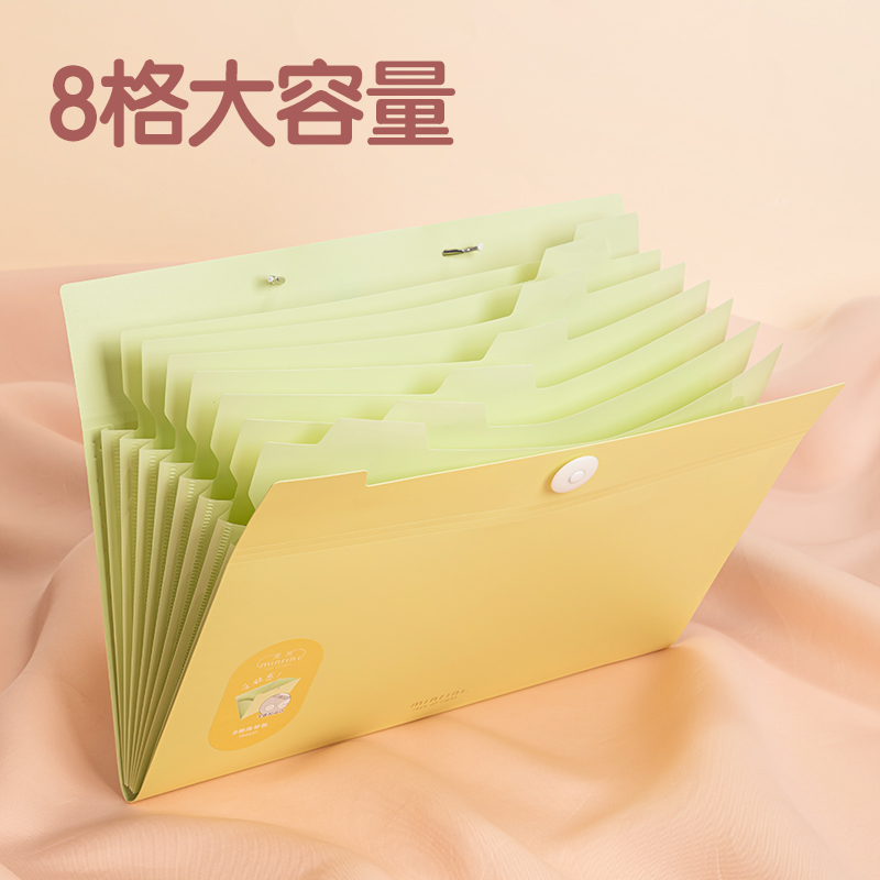 51fun吃瓜PM337覓光便攜8格風琴包(混)(個)