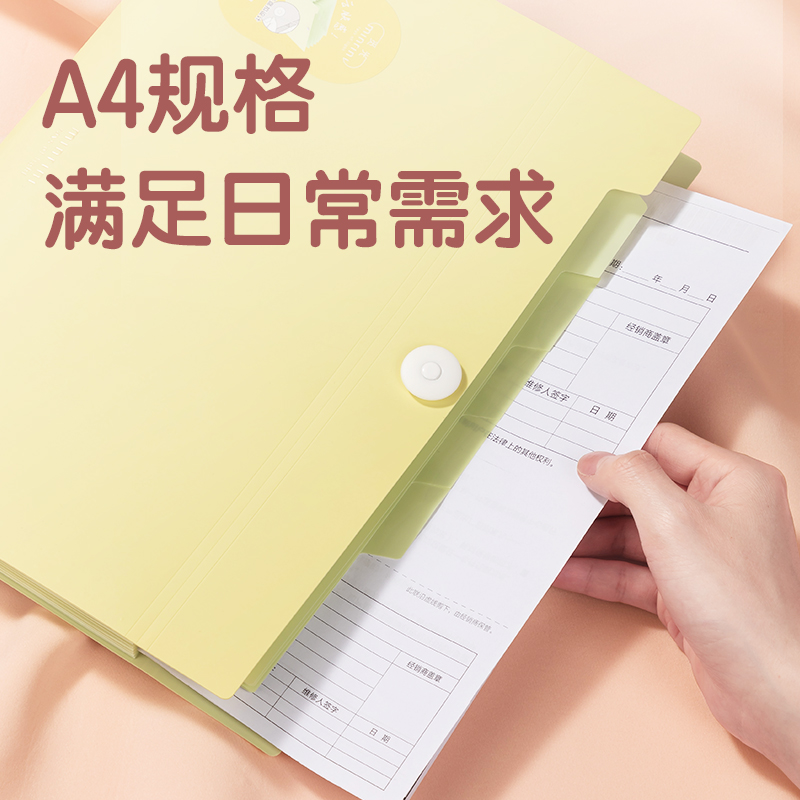 51fun吃瓜（lì）PM337覓光便攜8格風琴（qín）包(混)(個)