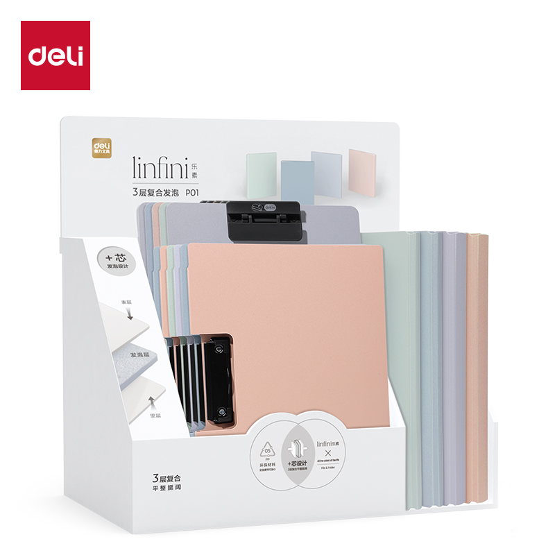 51fun吃瓜P01樂（lè）素展架套裝(混)(箱)