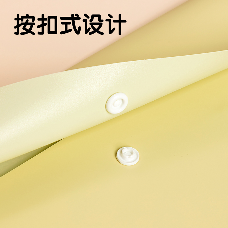 51fun吃瓜PP308_A4覓（mì）光膚感加厚文件袋（dài）(混)(個)
