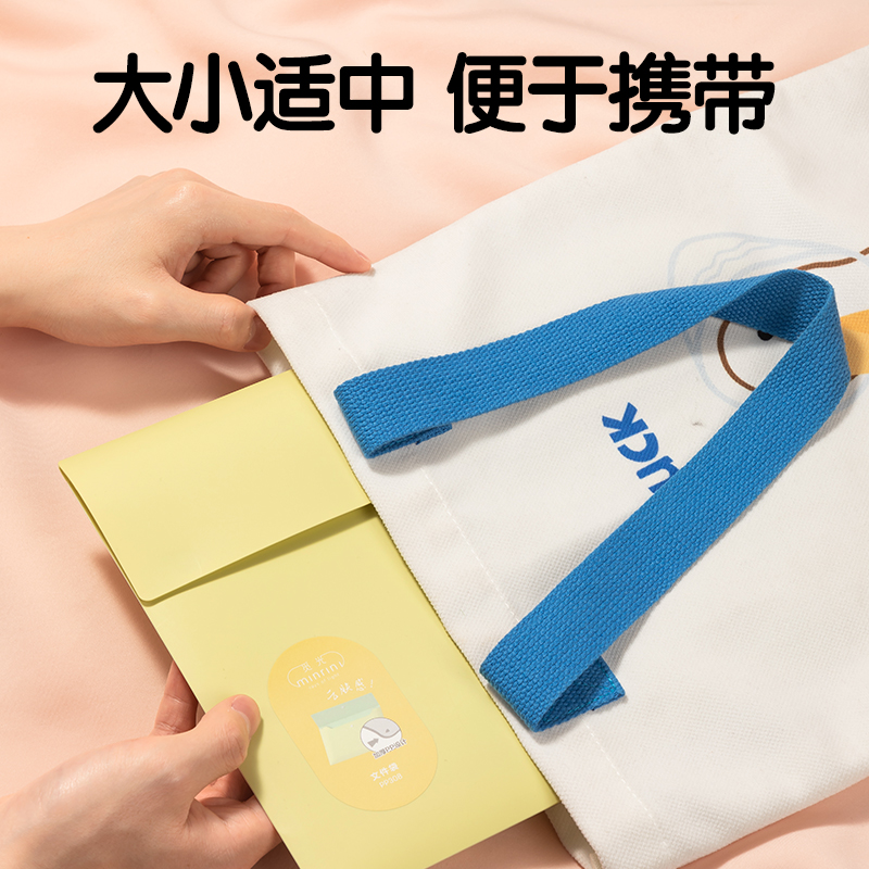 51fun吃瓜（lì）PP308_A4覓光膚感加厚文件（jiàn）袋(混)(個)