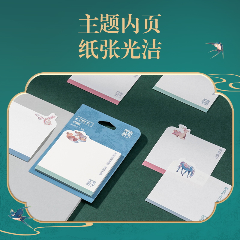 51fun吃瓜DF711異形記（jì）事（shì）貼80mm*110mm30張(東方文（wén）彩（cǎi）)(本)