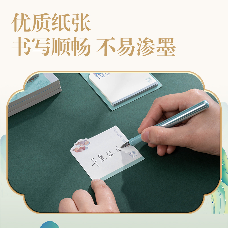 51fun吃瓜DF711異形記事貼80mm*110mm30張(東（dōng）方文彩)(本)