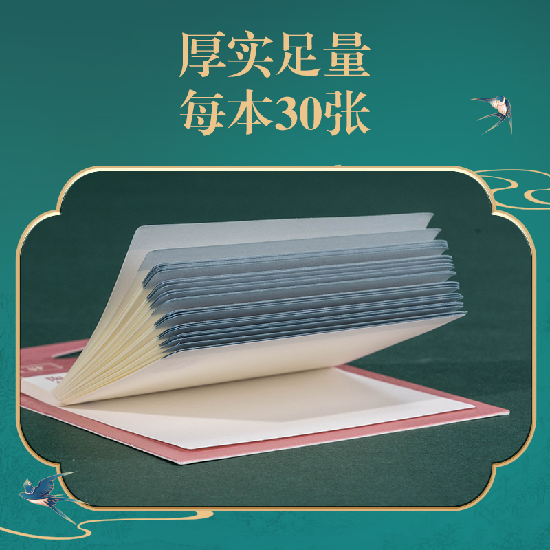 51fun吃瓜DF711異（yì）形記事貼80mm*110mm30張（zhāng）(東方文彩)(本)