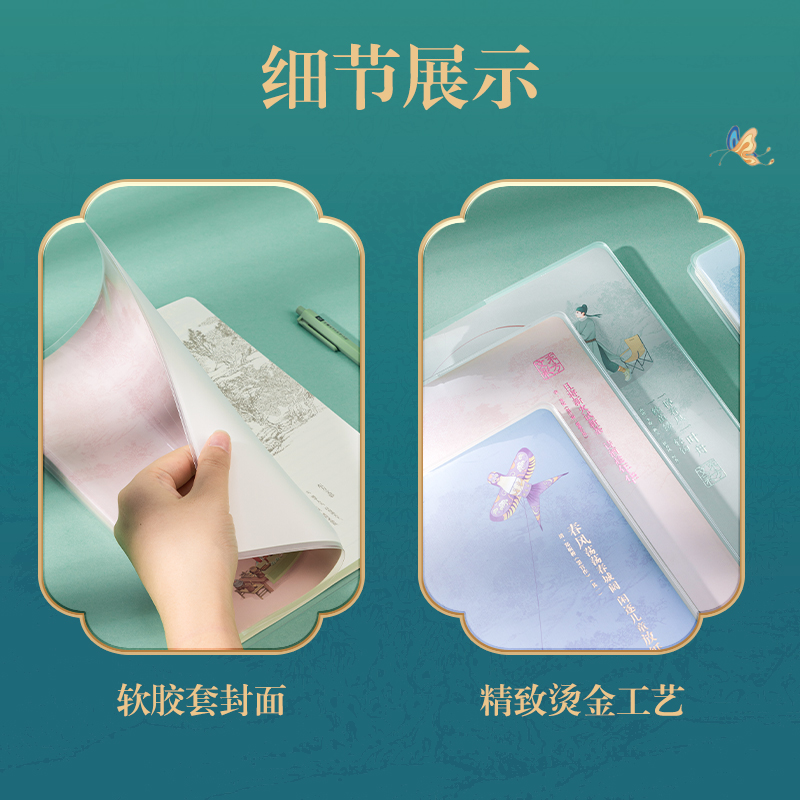 51fun吃瓜DF707膠套（tào）本16K-80張(東方文彩)(本)