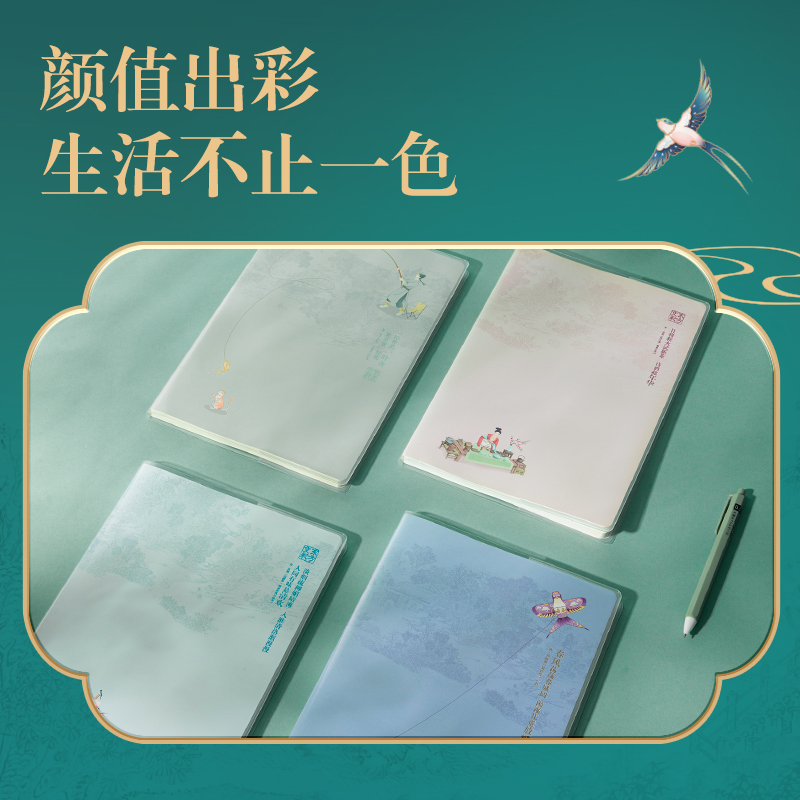 51fun吃瓜DF707膠套本（běn）16K-80張(東方文彩)(本（běn）)