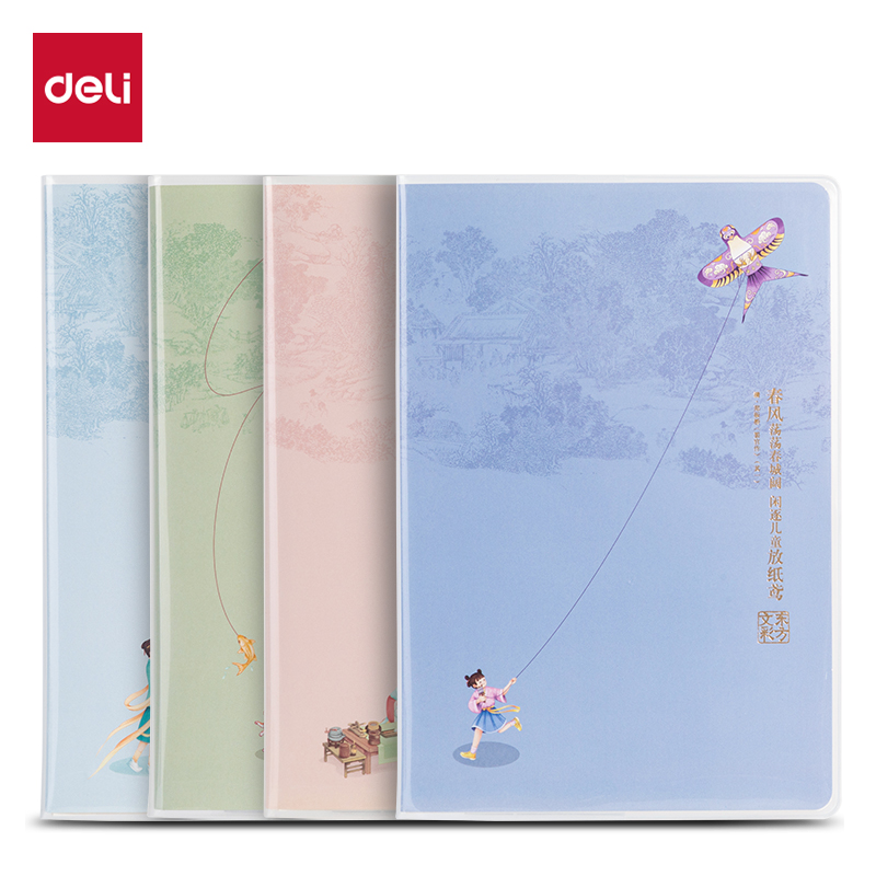 51fun吃瓜DF706膠套本（běn）32K-72張(東方文彩)(本)