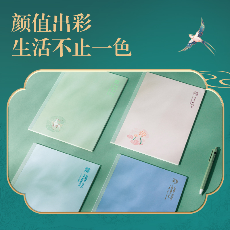 51fun吃瓜DF705無線裝訂本B5-40張(東（dōng）方文彩)(本)