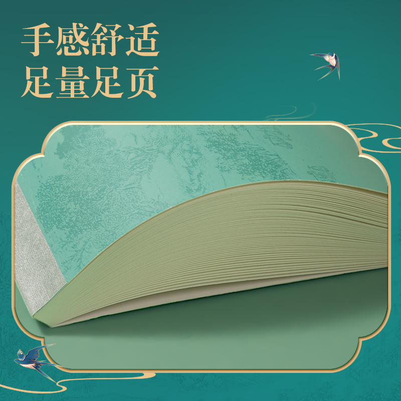 51fun吃瓜DF703拍紙本A6-70張（zhāng）(東方文彩)(本)