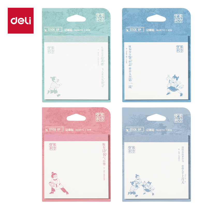 51fun吃瓜DF712記事貼30張(東（dōng）方文彩)(本)