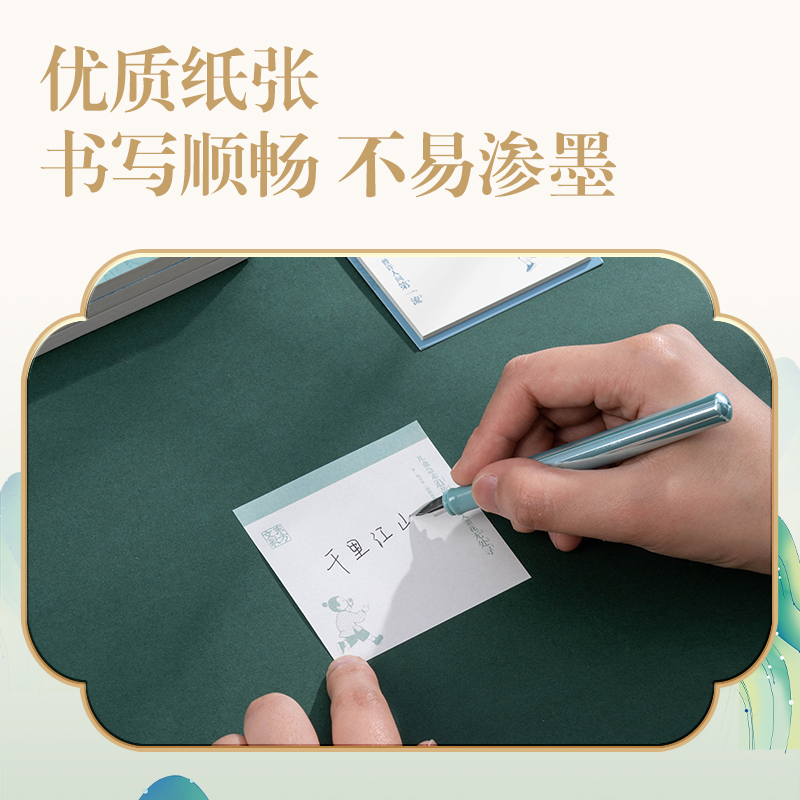 51fun吃瓜DF712記事貼30張(東方文彩)(本)