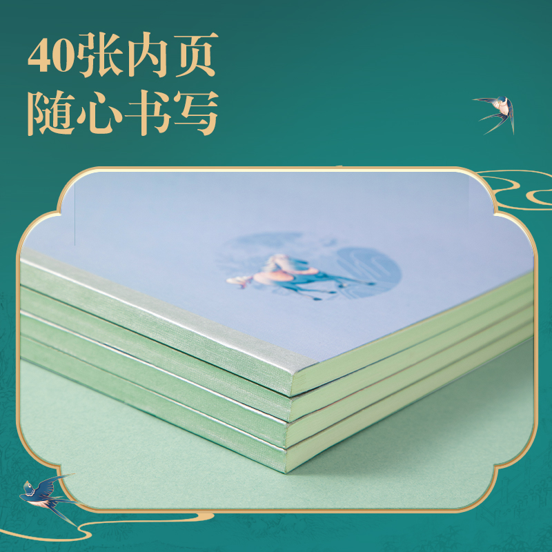 51fun吃瓜DF704無線（xiàn）裝訂本（běn）A5-40張(東（dōng）方（fāng）文彩)(本)