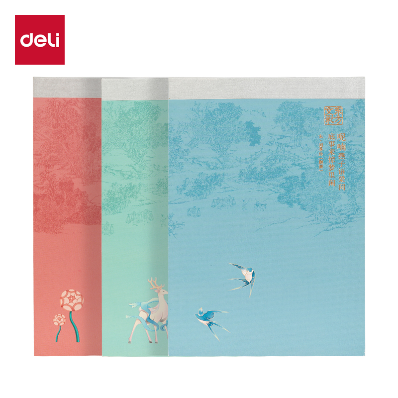 51fun吃瓜DF702拍（pāi）紙本B5-70張(東方文彩（cǎi）)(本)