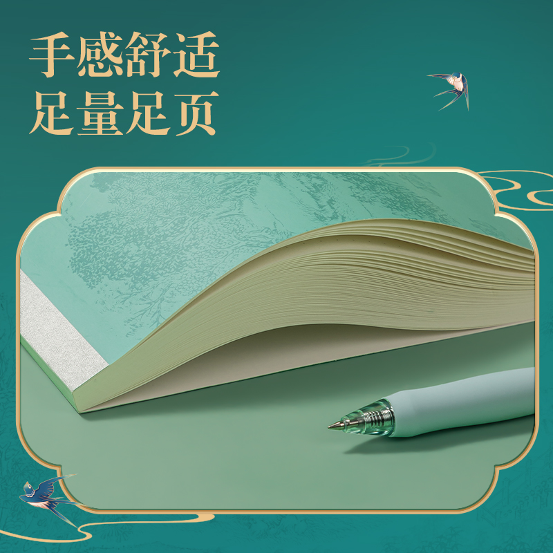 51fun吃瓜DF702拍紙本B5-70張(東（dōng）方文彩)(本（běn）)