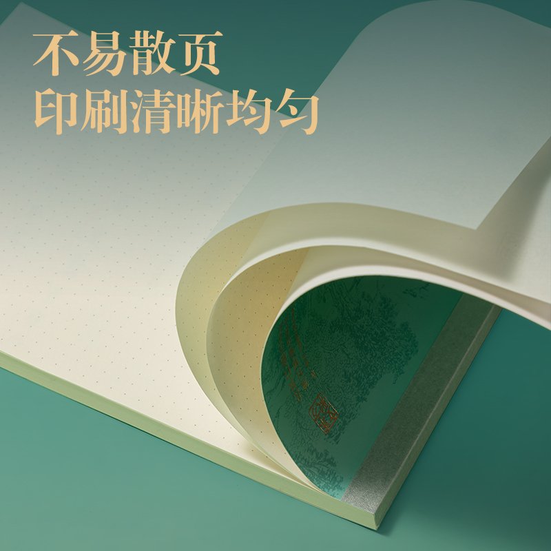 51fun吃瓜DF702拍紙本B5-70張(東方文彩)(本)