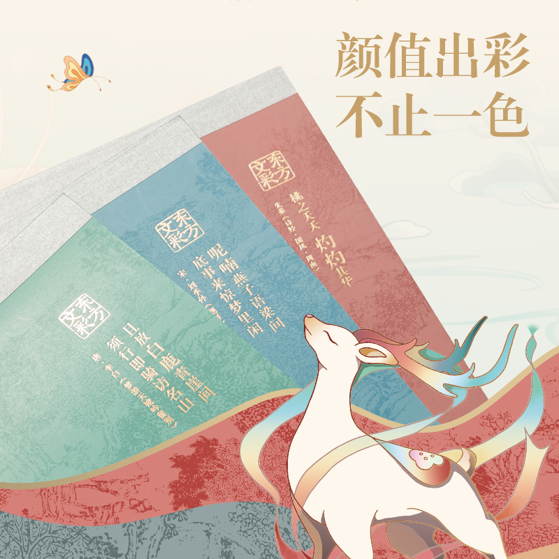 51fun吃瓜DF702拍紙本B5-70張(東方文彩)(本)