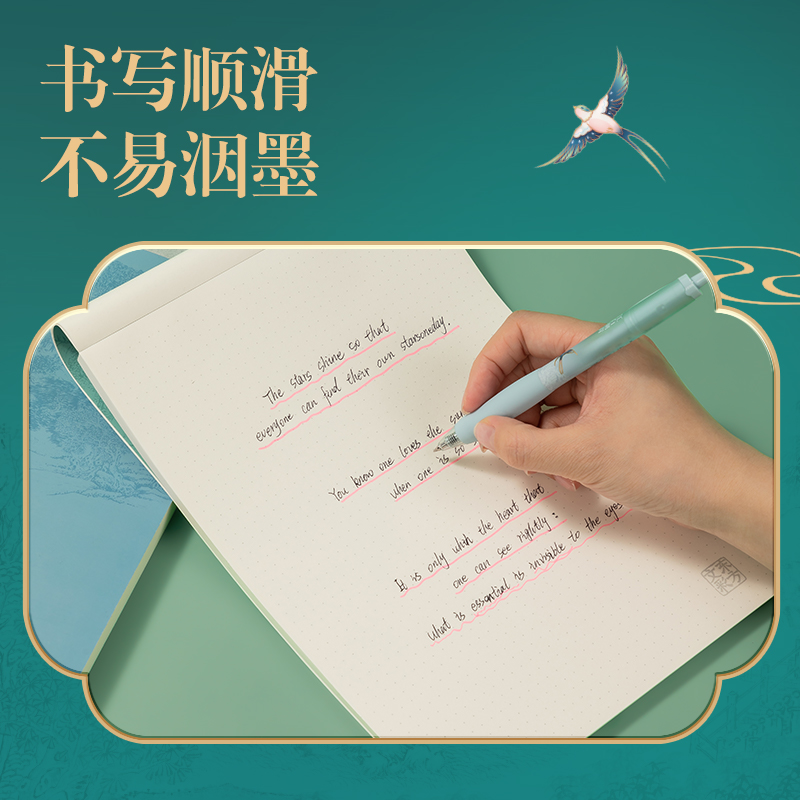 51fun吃瓜DF702拍紙本B5-70張(東方文彩（cǎi）)(本)