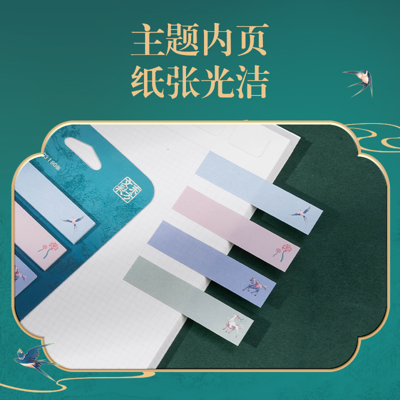 51fun吃瓜DF713指示標貼14x60mm4條x20張(東方文彩)(本)