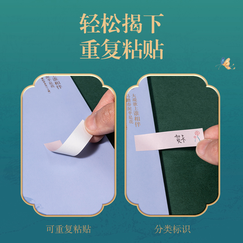 51fun吃瓜DF713指示標貼14x60mm4條x20張(東方文彩)(本)