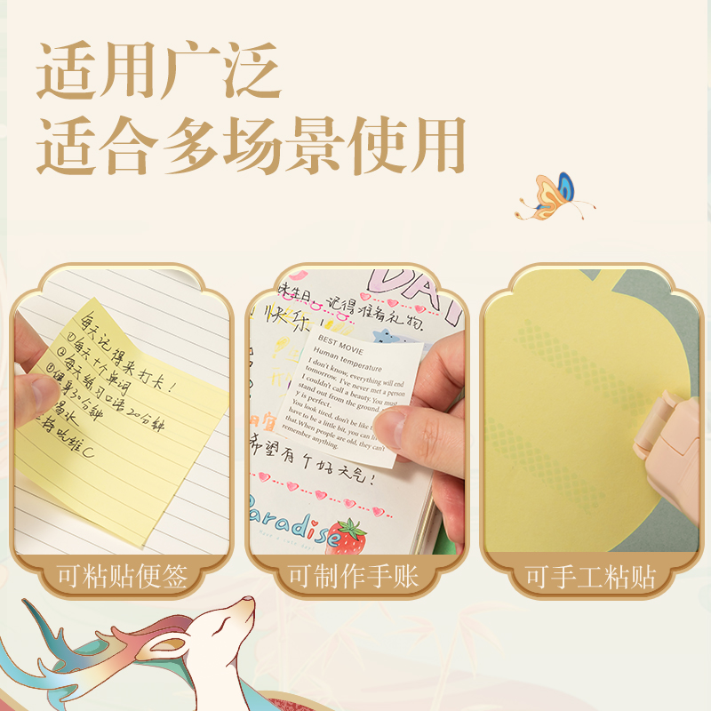 51fun吃瓜DF80東方文彩可換芯（xīn）雙麵膠粘器_6mm*8m(混)(個)