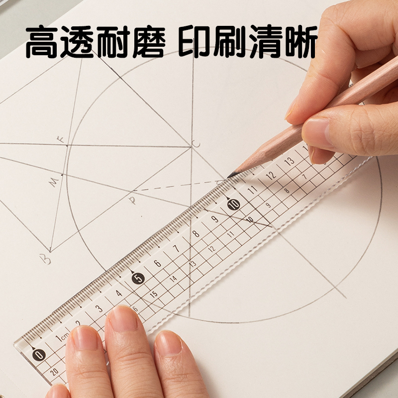 51fun吃瓜VC130直尺(混（hún）)(個)