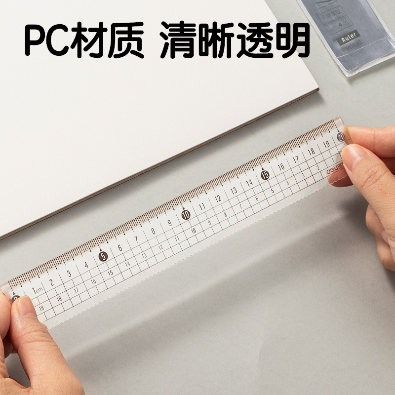 51fun吃瓜VC130直尺（chǐ）(混)(個)