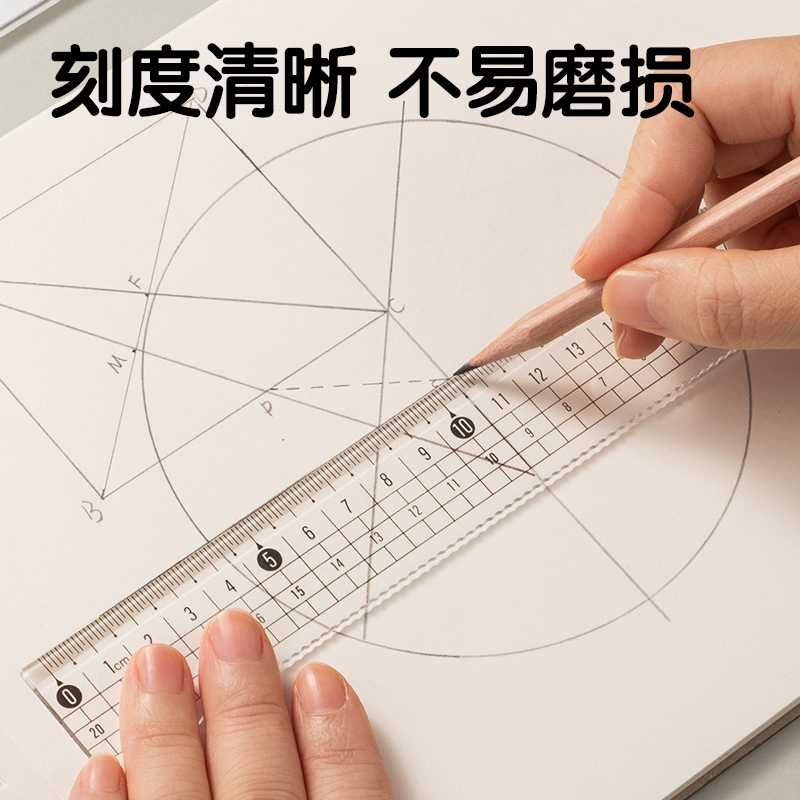 51fun吃瓜（lì）VC130直尺(混)(個)