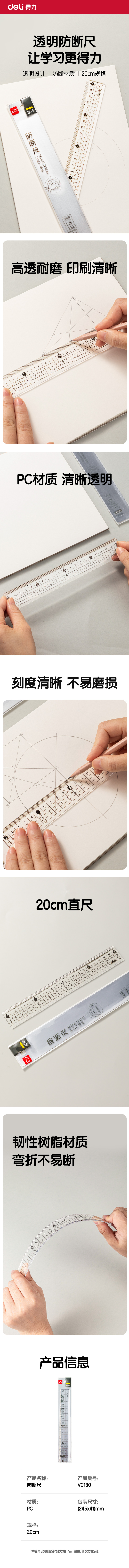 51fun吃瓜（lì）VC130直尺(混)(個)