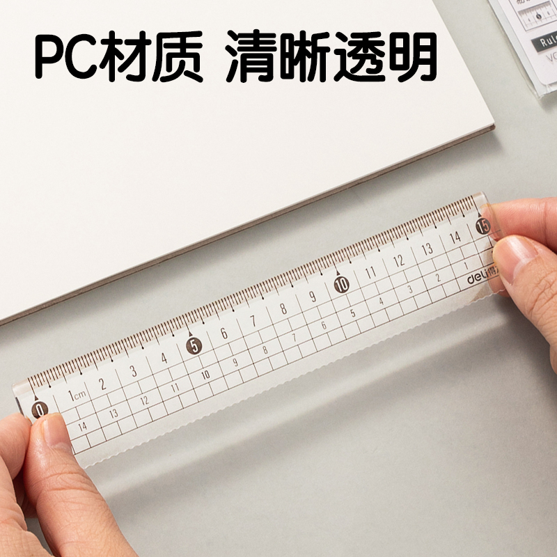 51fun吃瓜VC129直尺（chǐ）(混)(個)