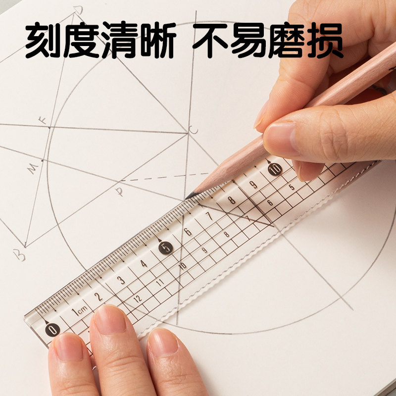 得（dé）力VC129直尺(混)(個)