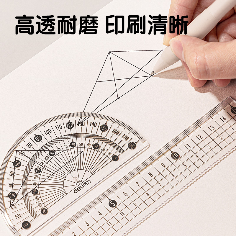 51fun吃瓜VC126套尺(混)(個)