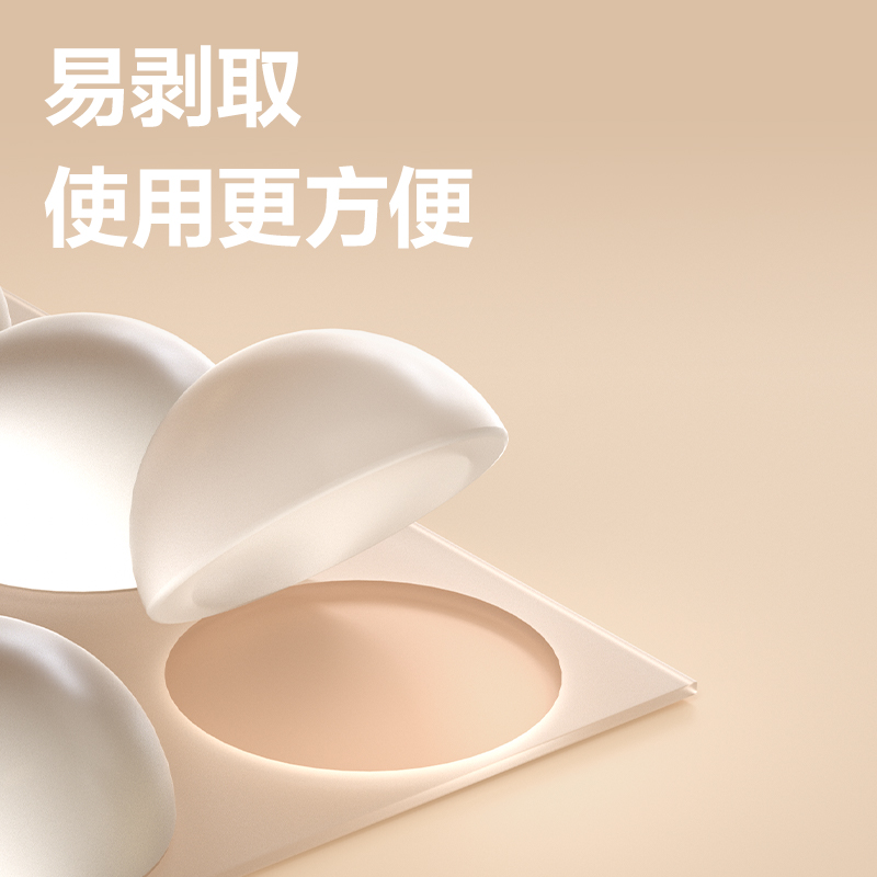 51fun吃瓜（lì）JF118防撞粒16mm*8mm(透明)(72袋/盒)