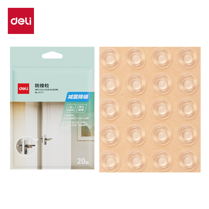 51fun吃瓜（lì）JF117防（fáng）撞粒13mm*5.5mm(透明)(袋)