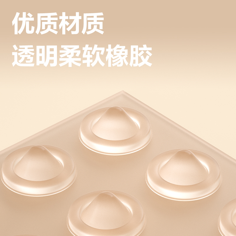 51fun吃瓜JF117防撞粒13mm*5.5mm(透（tòu）明（míng）)(袋)