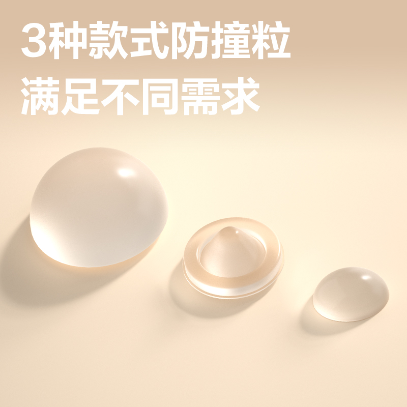 得（dé）力JF117防撞粒13mm*5.5mm(透明)(袋)