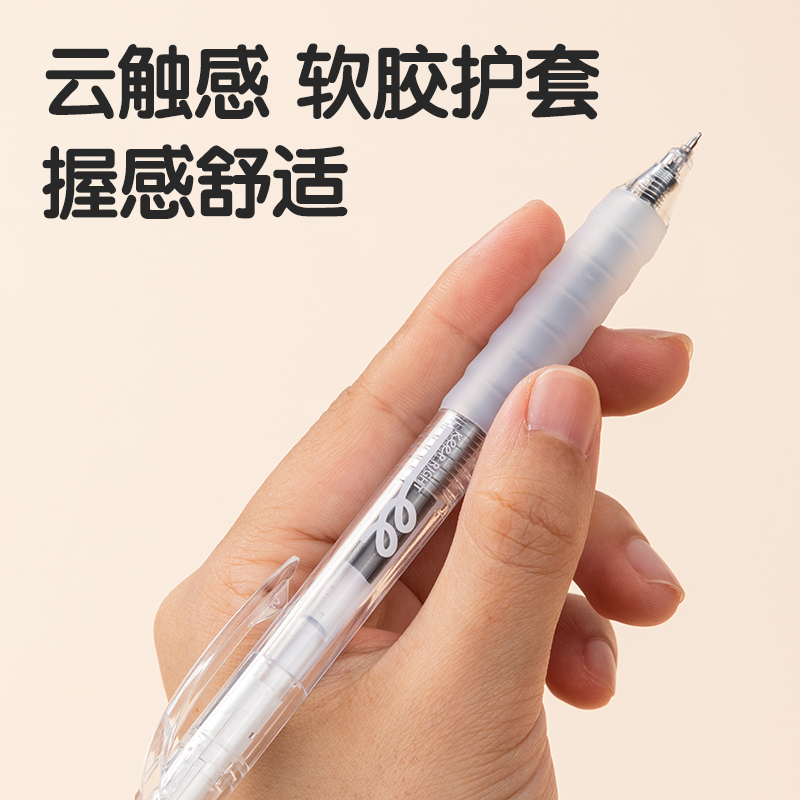 51fun吃瓜SA68刷題秒幹按動學生中性筆0.5mmST頭（tóu）(黑)(支)