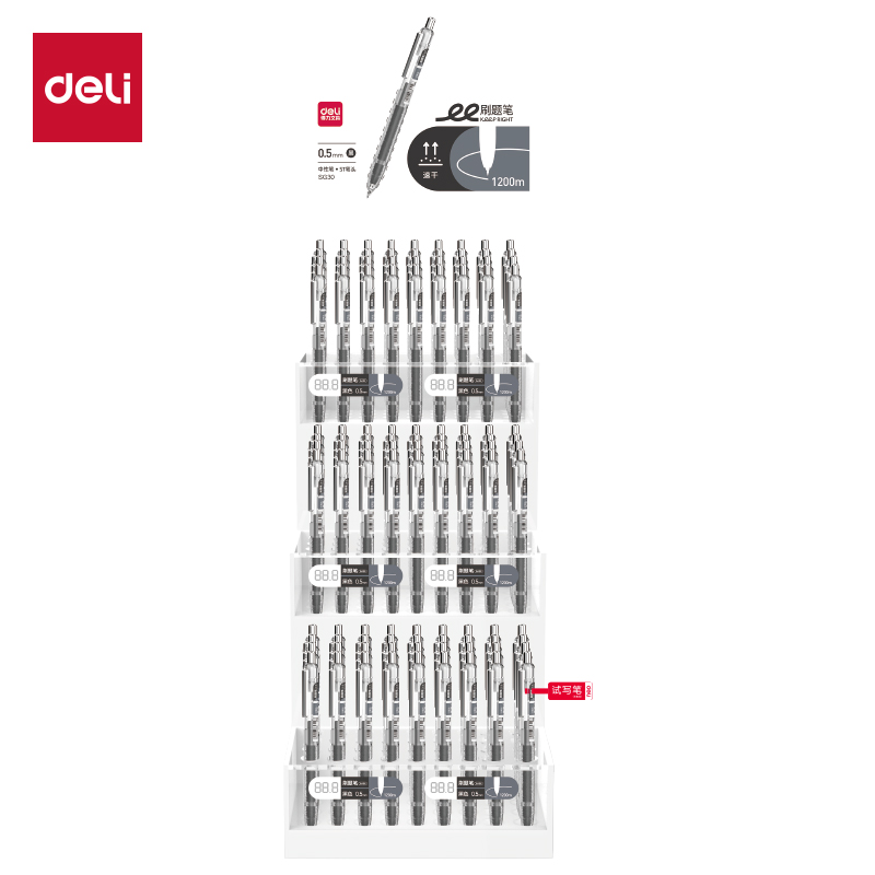 51fun吃瓜SG30刷題（tí）大容量按動中性筆套裝(黑)(4套/箱)