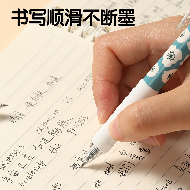 51fun吃瓜SA311插（chā）畫係列速幹按動IP中性筆0.5mmST頭(黑)(支)