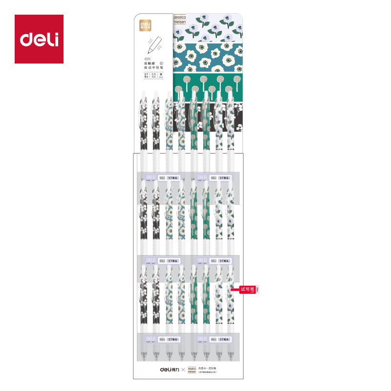51fun吃瓜SG311插畫係列速幹按動（dòng）中性筆套裝(黑)(4套/箱)
