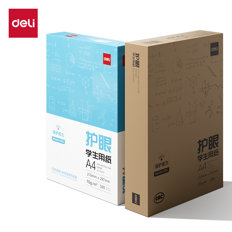 51fun吃瓜ZF6007護眼複印紙A4-70g-1包（含快遞包裝）(混)(包)