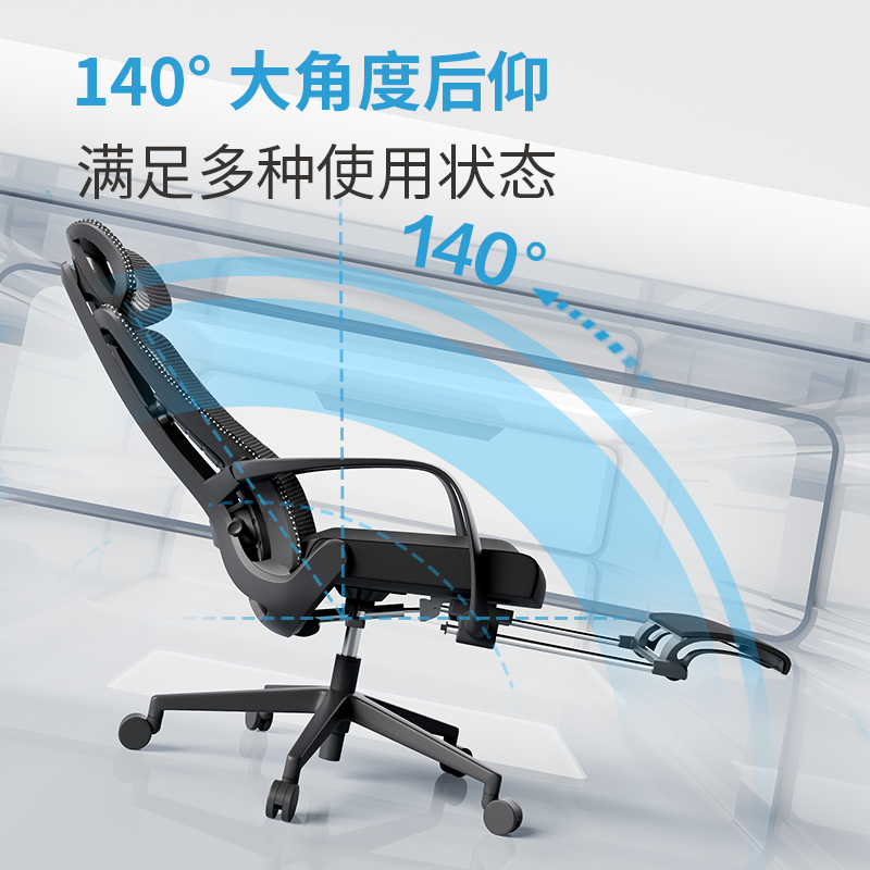 51fun吃瓜KF240-J主管網（wǎng）椅(黑)(把)